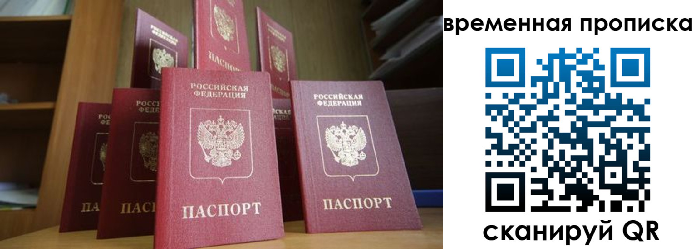 регистрация для дет. сада в Новом Осколе