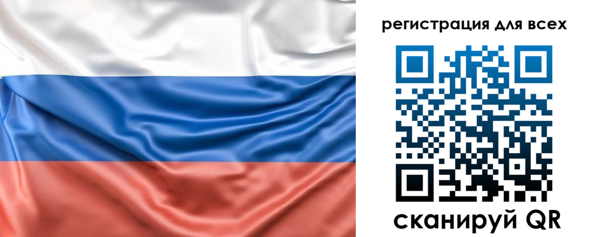 временная регистрация законно в Новом Осколе