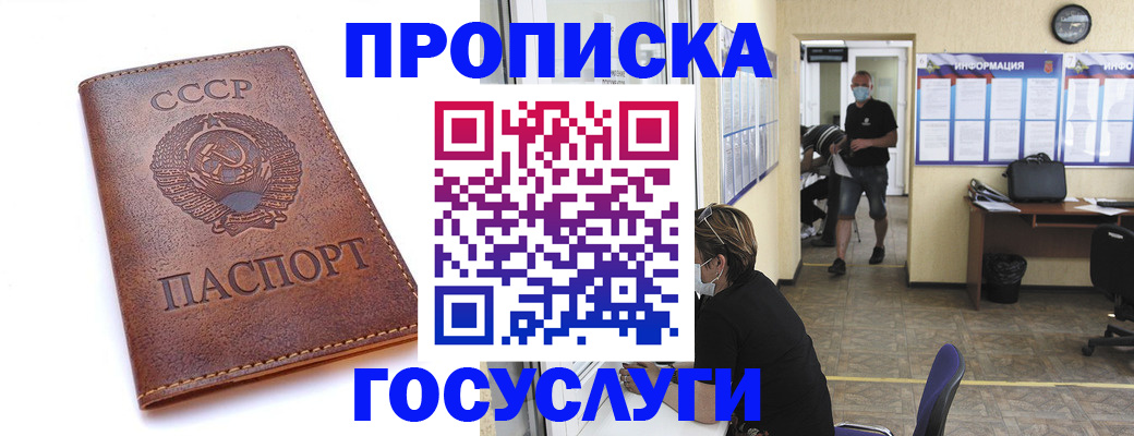 форма 3 в Новом Осколе