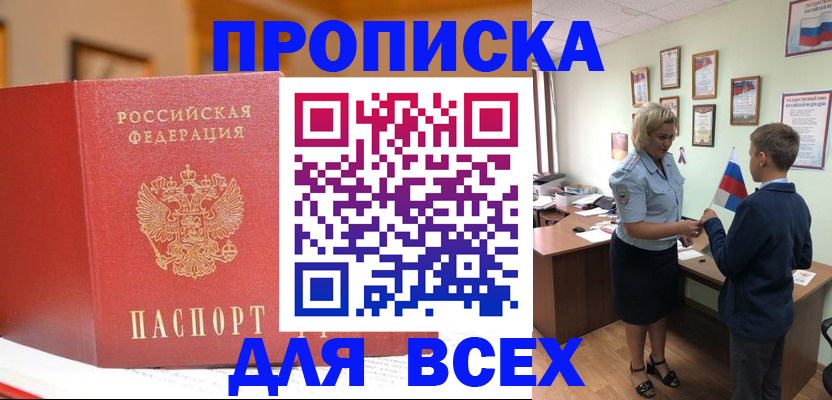 регистрация для дет. сада в Новом Осколе
