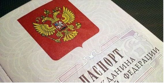 прописка в Новом Осколе